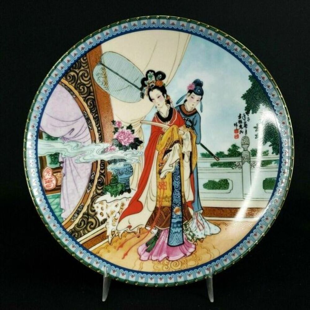 Geisha‎ Imperial Jingdezhen Porcelain Plate Beauties of Red Mansion 1986 Vintage